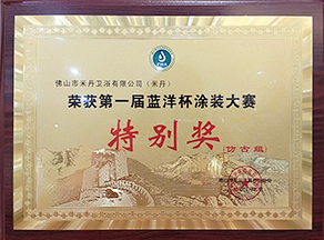 榮譽證書